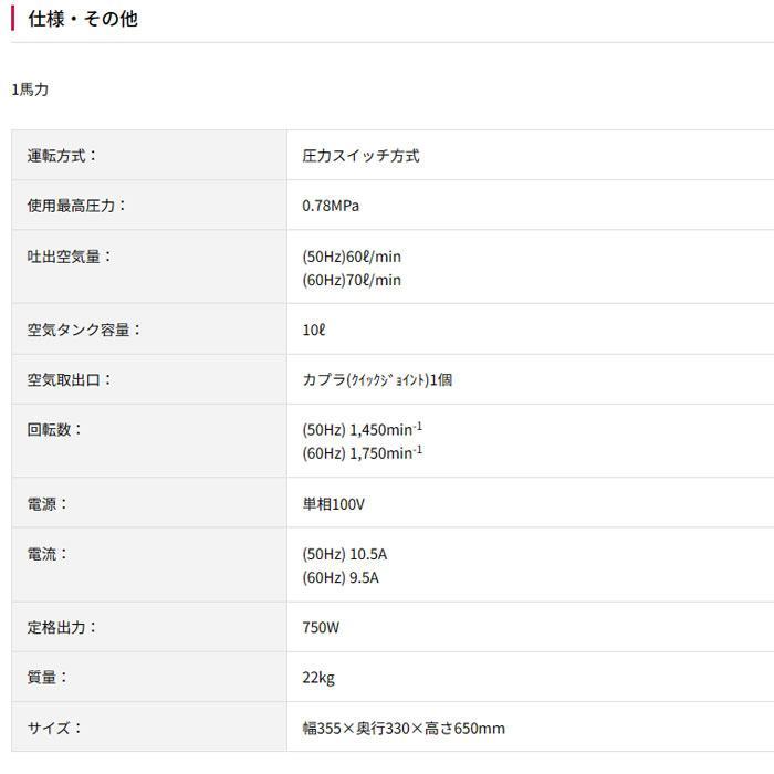 KYOCERA（京セラ） 京セラパワー エアーコンプレッサー ACP-60(698450A 