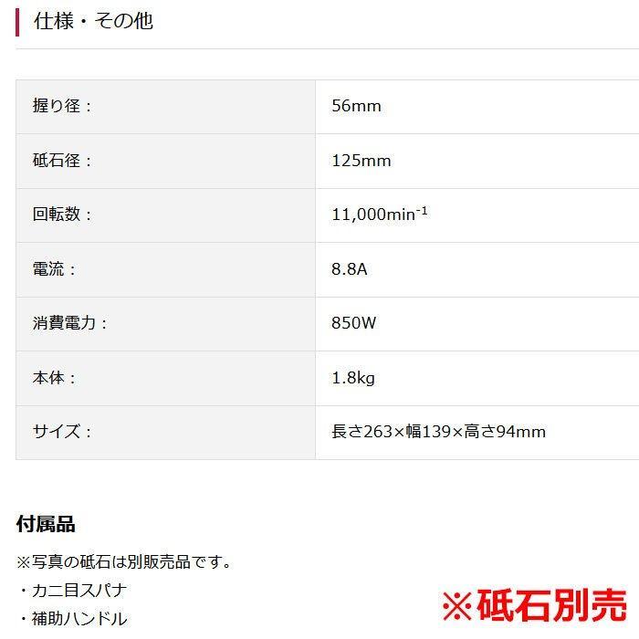 KYOCERA 京セラ ディスクグラインダー AG1263 125mm ハイパワー KYOCERA 京セラ ディスクグラインダー AG1263 125mm ハイパワー