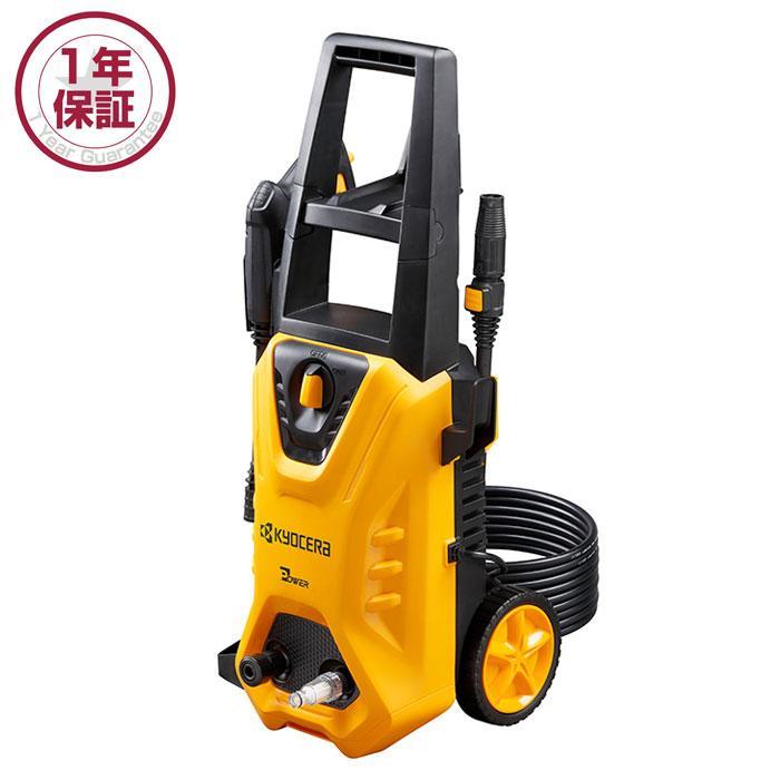 京セラ高圧洗浄機Power