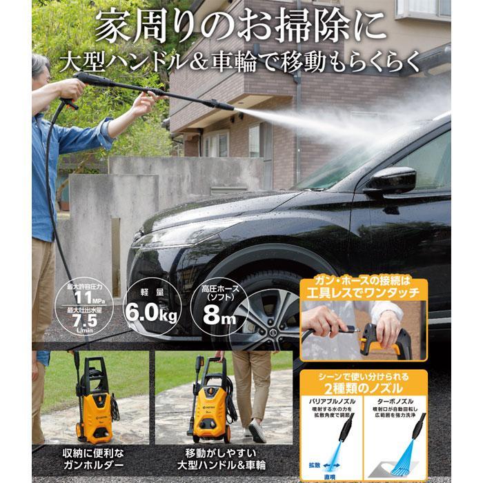KYOCERA 高圧洗浄機 AJP-1630 本体 AJP-1630SP 高圧洗浄機 AJP-1630SP 京セラ(旧RYOBI電動工具