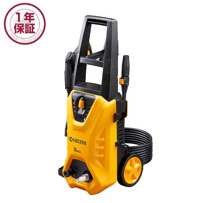京セラ(RYOBI) 高圧洗浄機 AJP-1630SP スペシャルセット(未使用 KYOCERA（京セラ） 京セラパワー 高圧洗浄機 AJP-1630SP ミドルモデル