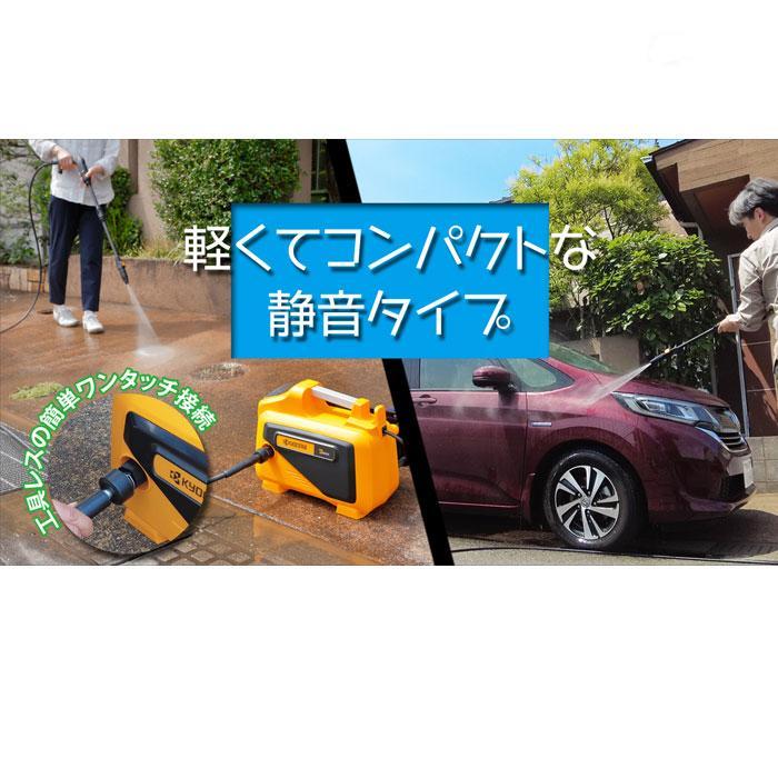 KYOCERA 京セラパワー 高圧洗浄機 AJP-2030(668300A) ミドル KYOCERA 京セラパワー 高圧洗浄機 AJP-2030(668300A) ミドル