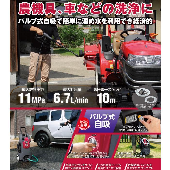 KYOCERA 京セラ 高圧洗浄機 AJP4170VGQ 業務用高圧ホース(10m KYOCERA 京セラ 高圧洗浄機 AJP4170VGQ 業務用高圧ホース(10m