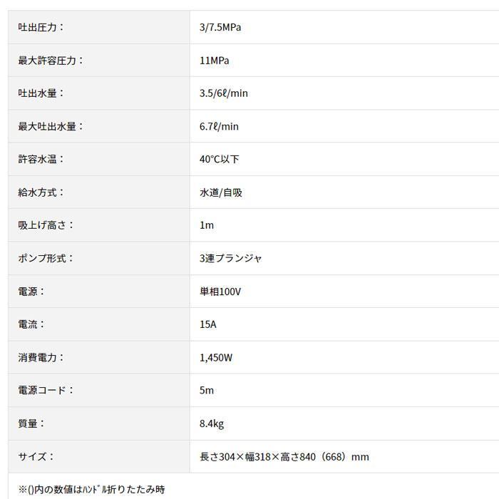 KYOCERA 京セラ 高圧洗浄機 AJP4170VGQ 業務用高圧ホース(10m KYOCERA 京セラ 高圧洗浄機 AJP4170VGQ 業務用高圧ホース(10m