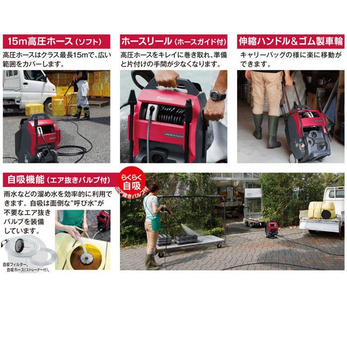 KYOCERA 京セラ 高圧洗浄機 AJP4210GQ 50Hz 業務用高圧ホース KYOCERA 京セラ 高圧洗浄機 AJP4210GQ 50Hz 業務用高圧ホース