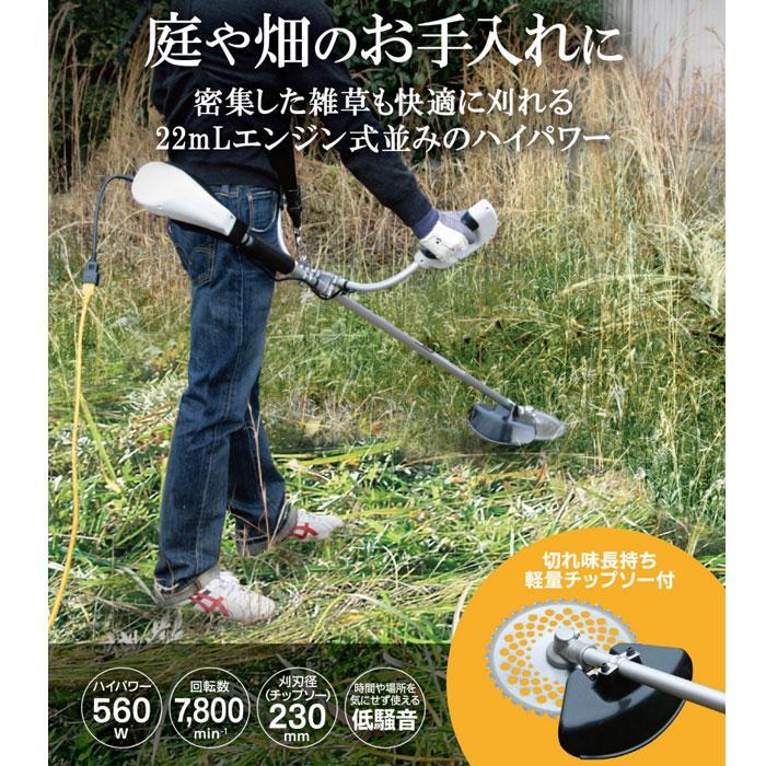 KYOCERA（京セラ） 京セラパワー 刈払機 AK-6000(697750A) 園芸工具