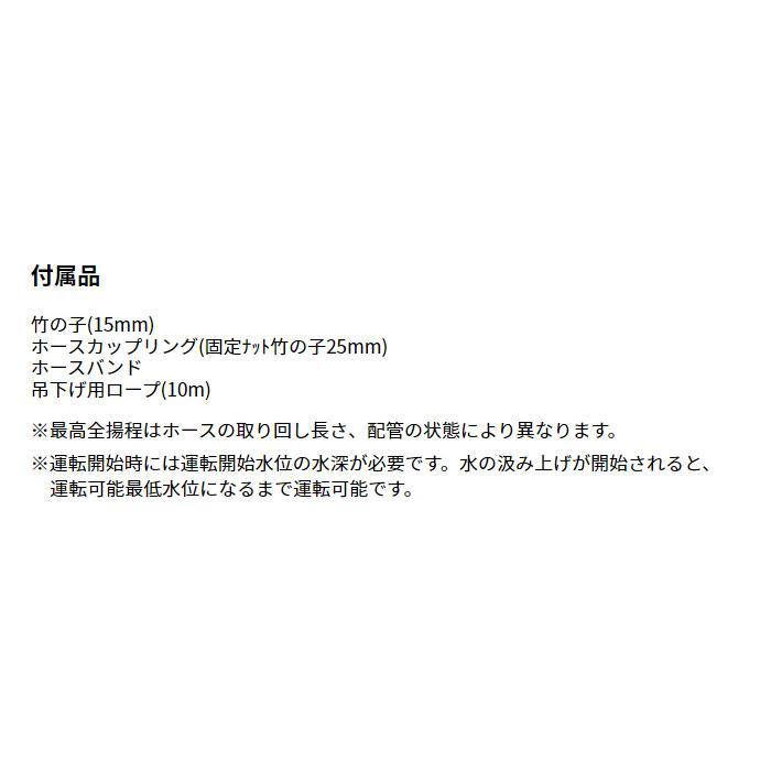 京セラ 水中汚水ポンプ AMG3000 最高全揚程7.0m 最大吐出量110L 京セラ 水中汚水ポンプ AMG3000 最高全揚程7.0m 最大吐出量110L