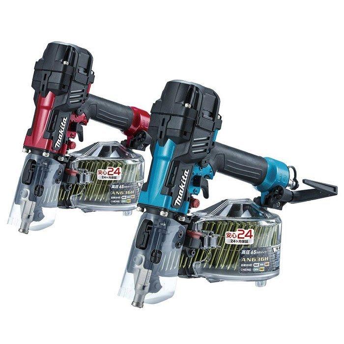 マキタ 高圧エア釘打ち機 AN636H/HM 65mm エアダスター付 : YTC マキタ 高圧エア釘打ち機 AN636H/HM 65mm エアダスター付 : YTC