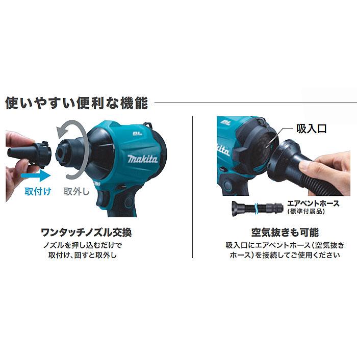 マキタ 18V 充電式エアダスタ AS180DZ 本体のみ(バッテリ・充電 マキタ 18V 充電式エアダスタ AS180DZ 本体のみ(バッテリ・充電