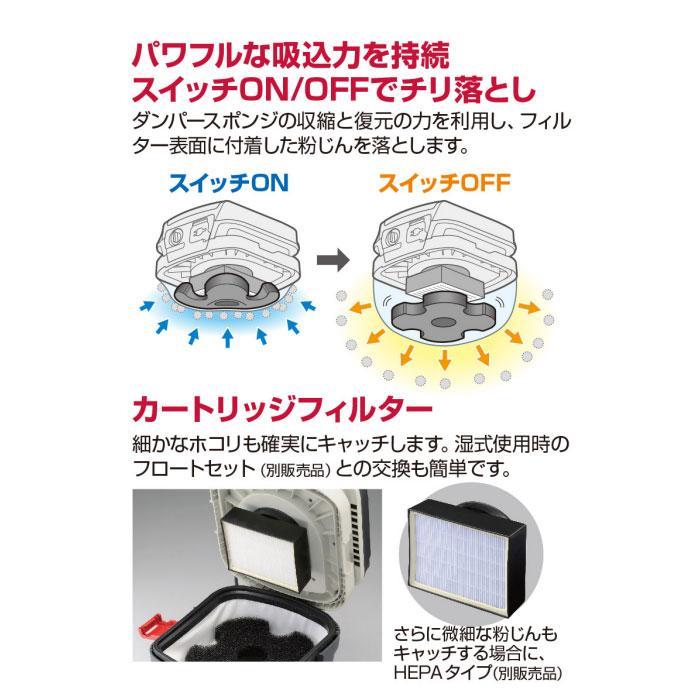 京セラ 集じん機 AVC080WPD 乾湿両用(乾式粉じん仕様) 乾燥8L 連動コンセント付｜ytc-global｜05