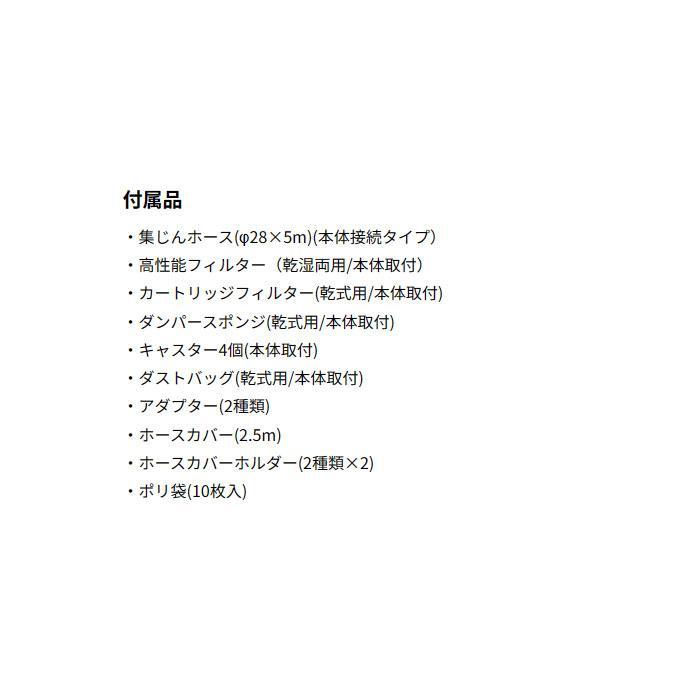 KYOCERA 京セラ 集じん機 AVC080WPD 乾湿両用(乾式粉じん仕様 KYOCERA 京セラ 集じん機 AVC080WPD 乾湿両用(乾式粉じん仕様