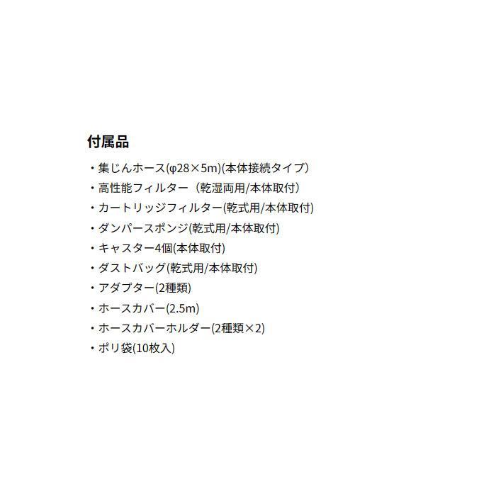 京セラ 集じん機 AVC080WPD 乾湿両用(乾式粉じん仕様) 乾燥8L 連動コンセント付｜ytc-global｜09