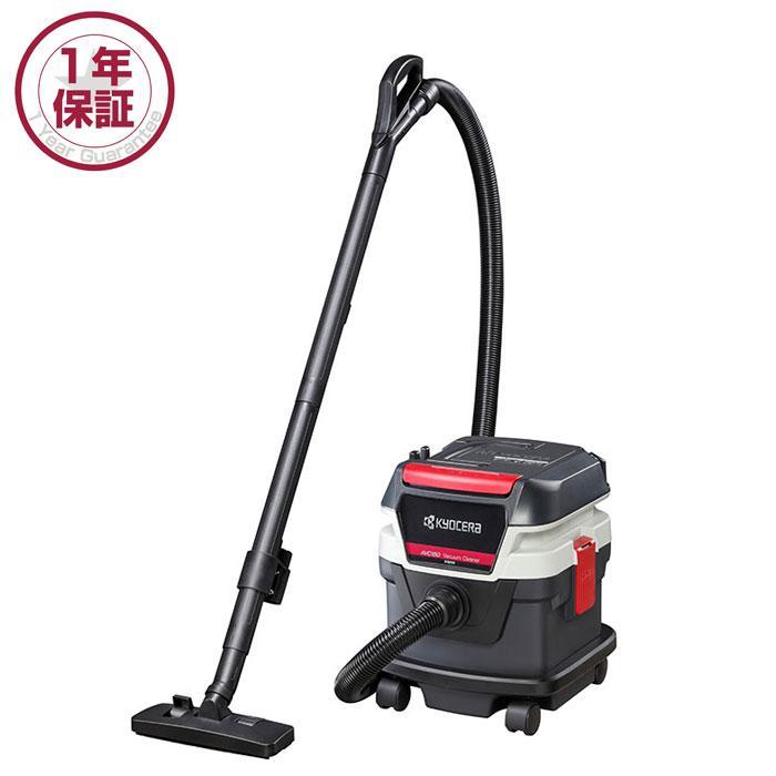 KYOCERA 京セラ 集じん機 AC150 乾湿両用 乾燥15L/液体12L : YTC KYOCERA 京セラ 集じん機 AC150 乾湿両用 乾燥15L/液体12L : YTC