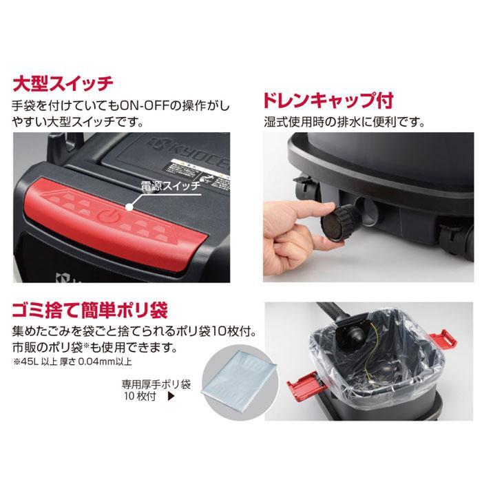 KYOCERA 京セラ 集じん機 AC150 乾湿両用 乾燥15L/液体12L : YTC KYOCERA 京セラ 集じん機 AC150 乾湿両用 乾燥15L/液体12L : YTC