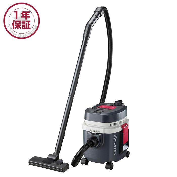 KYOCERA 京セラ 集じん機 AVC51 乾湿両用(乾燥5L/液体5L) : YTC KYOCERA 京セラ 集じん機 AVC51 乾湿両用(乾燥5L/液体5L) : YTC