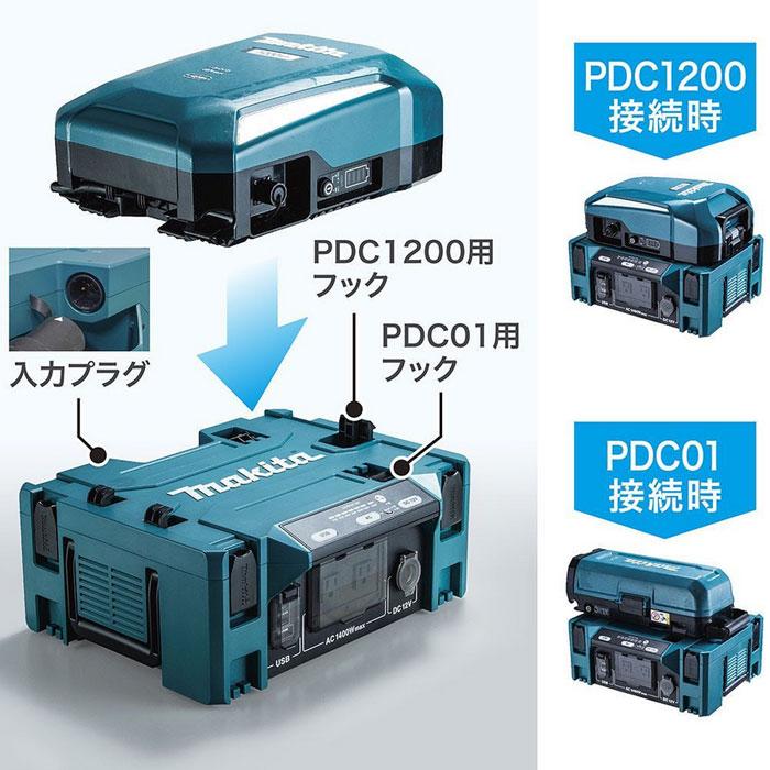 マキタ DCACインバータ BAC01 本体のみ(ポータブル電源 マキタ DCACインバータ BAC01 本体のみ(ポータブル電源