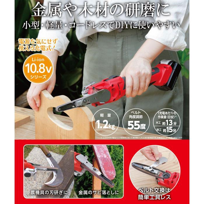 KYOCERA 京セラパワー 10.8V 充電式やすり BBY-1110(602000B