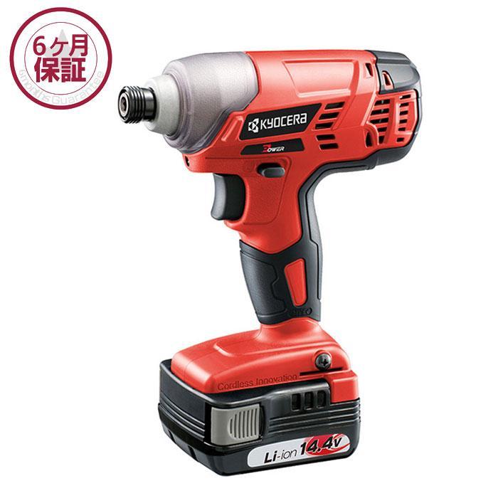 京セラパワー 14.4V 充電式インパクトドライバー BID-1415 1.5Ah  