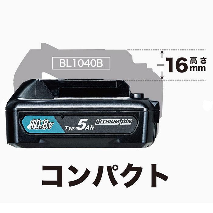 【新品】マキタ 純正 リチウムイオンバッテリ BL1015K 2個 掃除用品オンラインショップ / マキタ純正品 リチウムイオンバッテリー