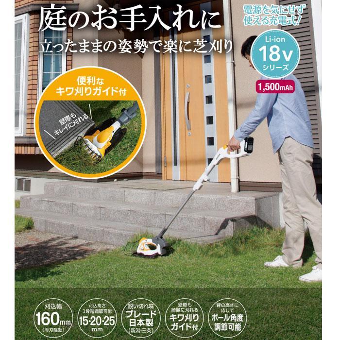 KYOCERA 京セラパワー 18V 充電式ポールバリカン BPB-1800 KYOCERA 京セラパワー 18V 充電式ポールバリカン BPB-1800