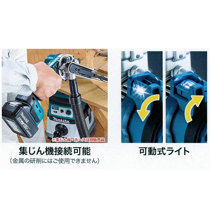 マキタ（makita） 18V 充電式ベルトサンダ BS180DRG 9mm 6.0Ahバッテリ