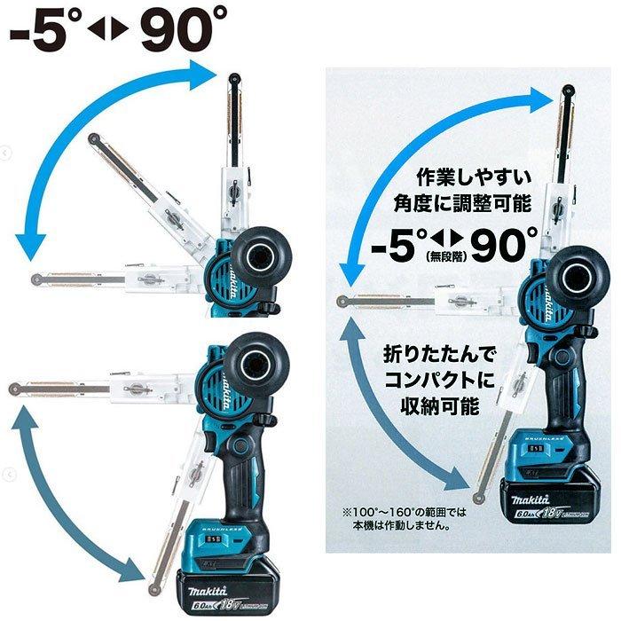 マキタ 18V 充電式ベルトサンダ BS180DZ 9mm 本体のみ(バッテリ マキタ 18V 充電式ベルトサンダ BS180DZ 9mm 本体のみ(バッテリ