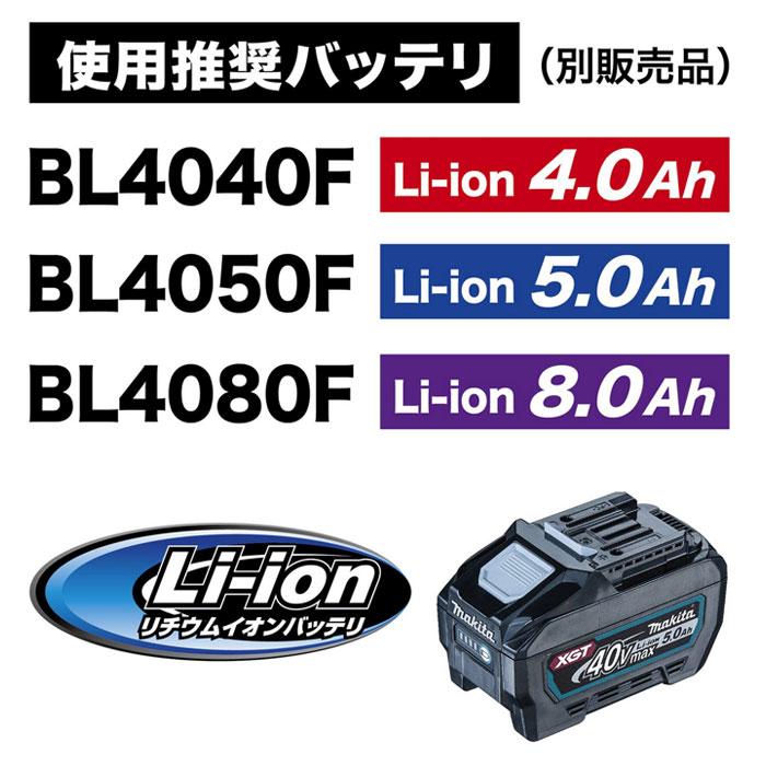 マキタ 40Vmax 充電式パワーカッタ CE003GZ 230mm 本体のみ マキタ 40Vmax 充電式パワーカッタ CE003GZ 230mm 本体のみ