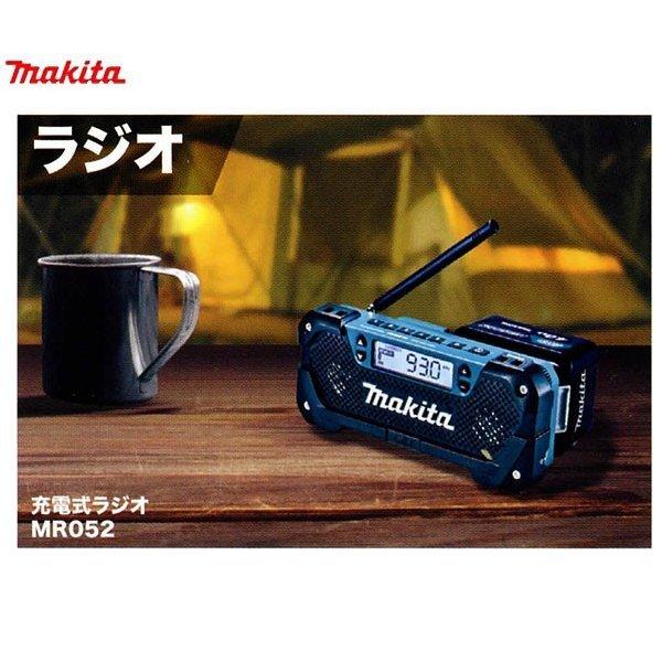 マキタ 10.8V 防災用コンボキット CK1008 : YTCグローバル
