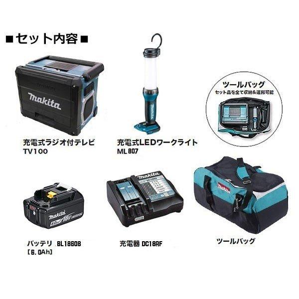 マキタ 18V 防災用コンボキット CK1012 6.0Ahバッテリ : YTC マキタ 18V 防災用コンボキット CK1012 6.0Ahバッテリ : YTC