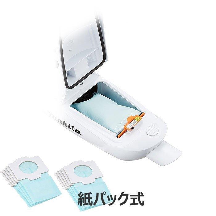 マキタ 7.2V 掃除機 CL072DZ 充電式クリーナー 紙パック式 本体