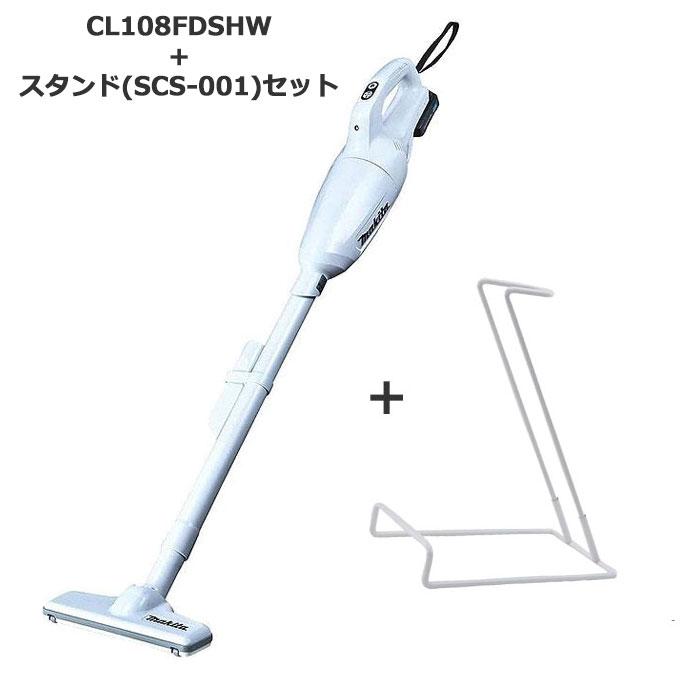 マキタ掃除機10.8V 用クリーナー、 アタッチメント、収納