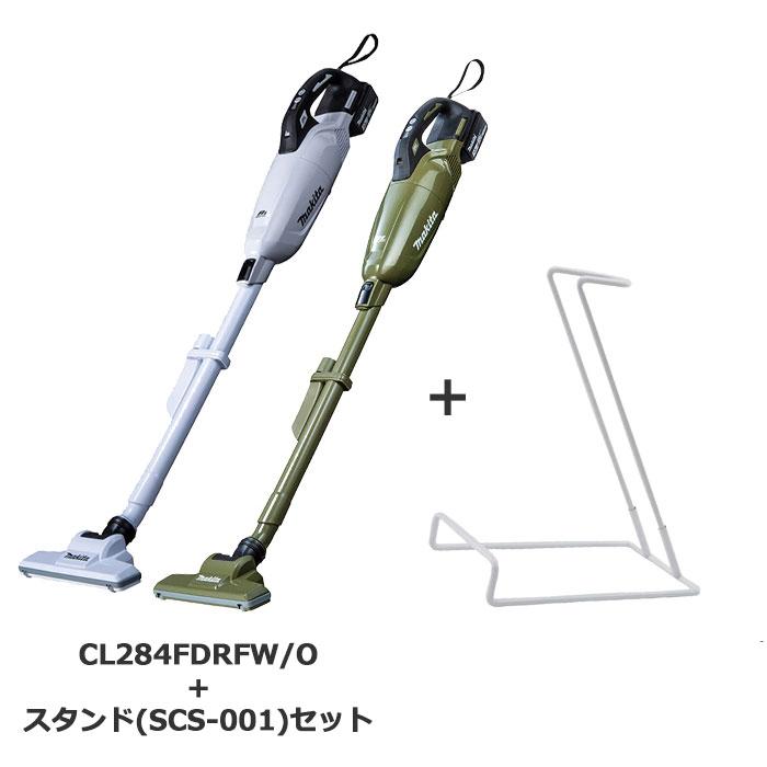 マキタ（makita） CL284FDRFW/O スタンドセット 18V カプセル式