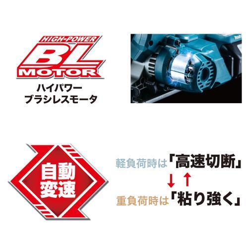 マキタ（makita） 18V 充電式チップソーカッタ CS553DRGXS 150mm 6.0Ah 