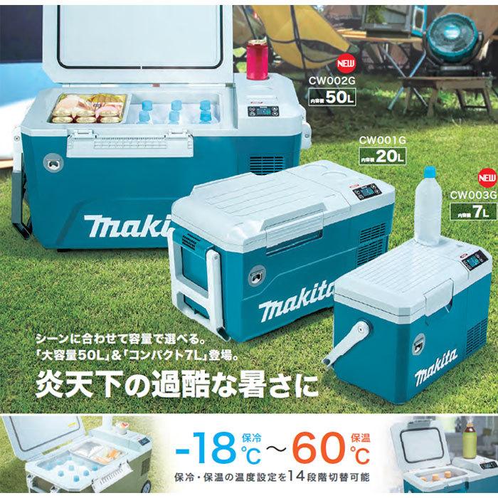お値下げ ⭐︎ マキタ保冷温庫CW002GZ マキタ (マキタ) 充電式保冷温庫 CW002GZ 青 本体のみ 容量50L