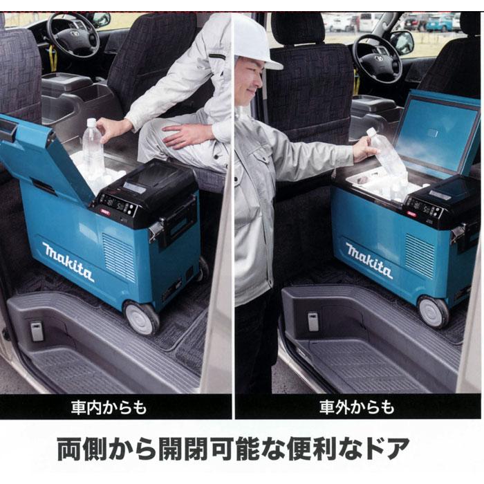 マキタ 40Vmax 充電式保冷温庫 CW004GZ/GZO 29L AC100V/シガー マキタ 40Vmax 充電式保冷温庫 CW004GZ/GZO 29L AC100V/シガー