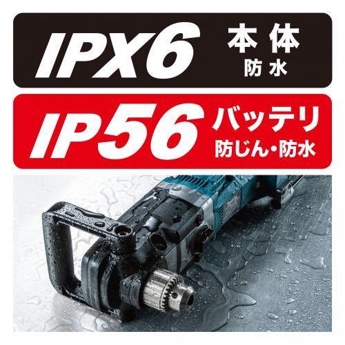 マキタ（makita） 40Vmax 充電式アングルドリル DA001GZK 13mm 本体＋ 