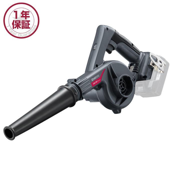 KYOCERA キョウセラ 充電式ブロワ DBL180 ブラック 18v 本体のみ KYOCERA（京セラ） 充電式ブロワー DBL180 18V 本体のみ(バッテリ