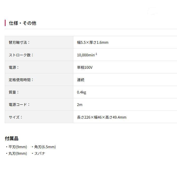 KYOCERA 京セラパワー 電動彫刻刀 DC-501(696450A) ハンドメイド KYOCERA 京セラパワー 電動彫刻刀 DC-501(696450A) ハンドメイド