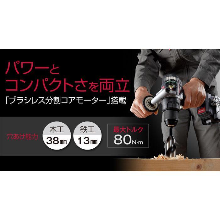 KYOCERA 京セラ 18V 充電式ドライバドリル DD181 本体のみ KYOCERA 京セラ 18V 充電式ドライバドリル DD181 本体のみ
