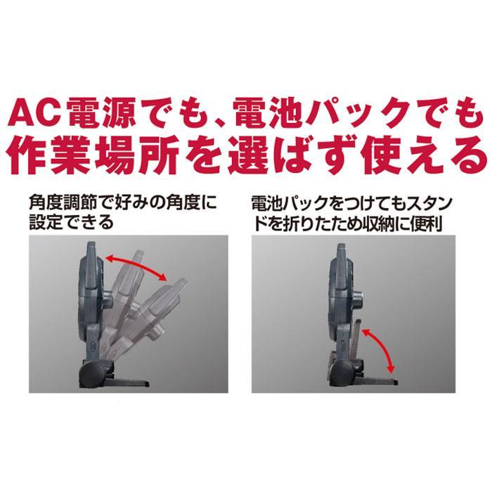 KYOCERA（京セラ） 18V 充電式ファン DF280 本体のみ(バッテリ・充電器