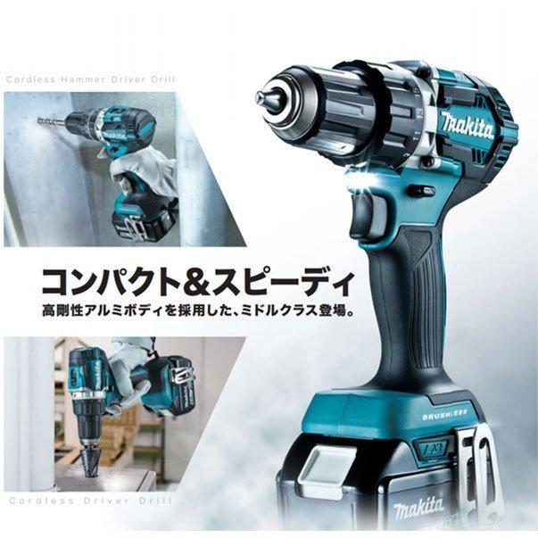 マキタ 18V 充電式ドライバドリル DF484DRGX 6.0Ahバッテリ2個 マキタ 18V 充電式ドライバドリル DF484DRGX 6.0Ahバッテリ2個