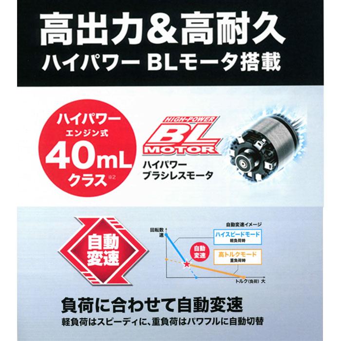 マキタ 40Vmax 充電式アースオーガ DG002GZ 本体のみ(バッテリ マキタ 40Vmax 充電式アースオーガ DG002GZ 本体のみ(バッテリ