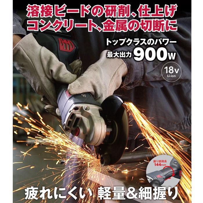 京セラ 18V 充電式ディスクグラインダー DG1820 スライドスイッチ 125mm 本体のみ(バッテリ・充電器・ケース・砥石別売)｜ytc-global｜03