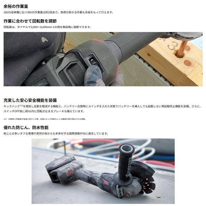 （未使用 新品／充電池＆充電器 付属）★★京セラ３６Ｖ(１００mm)充電式ディスクグラインダー「ＤＧ３６００Ｌ２」★★ DG3600L2 36V充電式ディスクグラインダー(スライドスイッチ) 京セラ