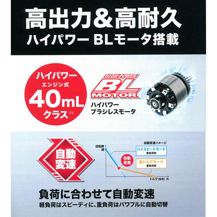 マキタ 36V 充電式アースオーガ DG461DZ 18V+18V=36V 本体のみ(バッテリ・充電器・ビット別売) オーガビット直付け仕様｜ytc-global｜05