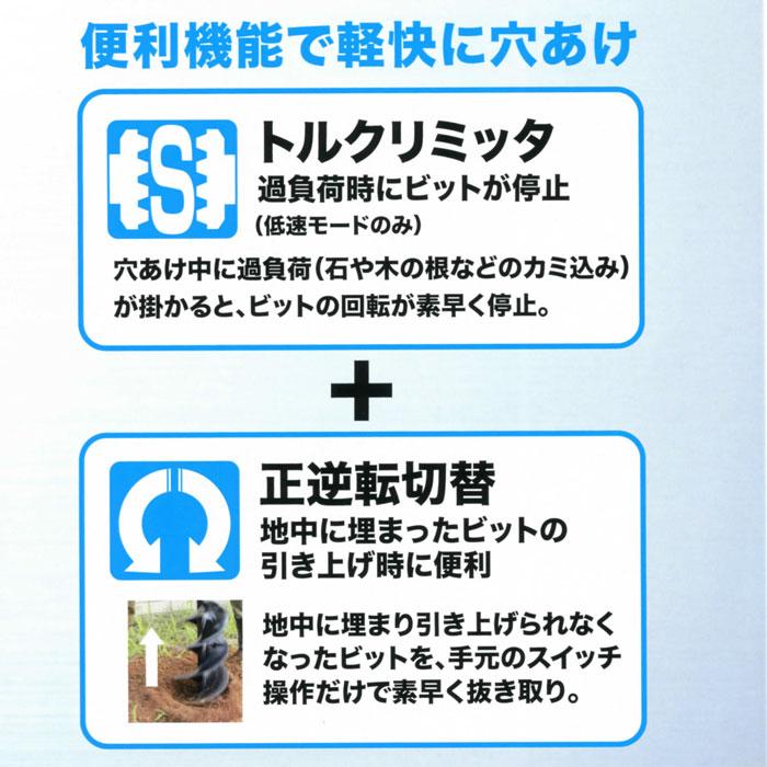 マキタ 36V 充電式アースオーガ DG461DZ 18V+18V=36V 本体のみ マキタ 36V 充電式アースオーガ DG461DZ 18V+18V=36V 本体のみ
