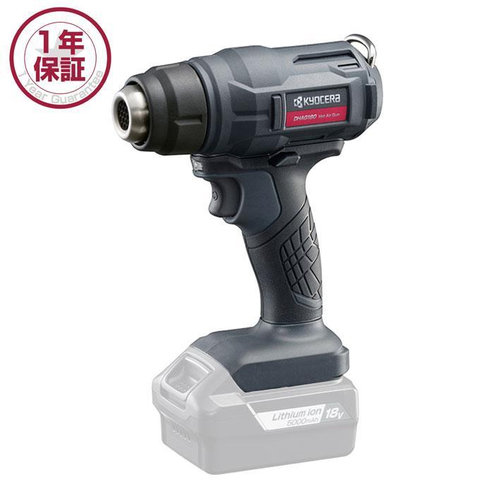 KYOCERA 京セラ 18V 充電式ホットエアガン DHAG180 本体のみ KYOCERA 京セラ 18V 充電式ホットエアガン DHAG180 本体のみ