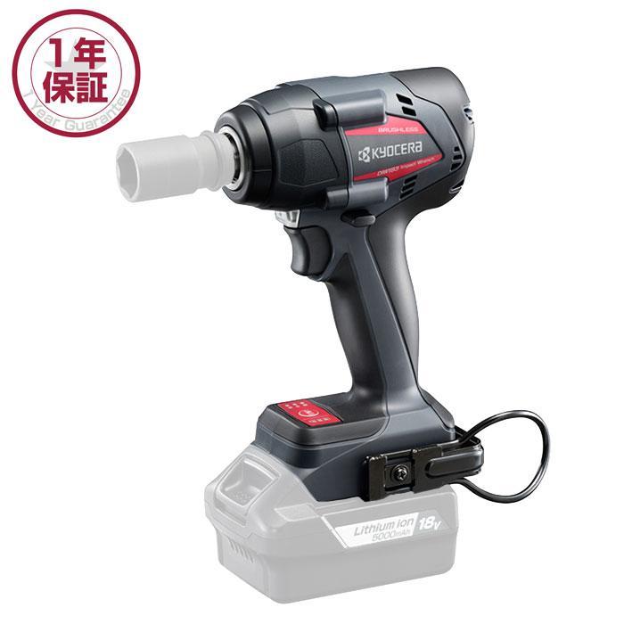 KYOCERA 京セラ 18V 充電式インパクトレンチ DIW183 本体のみ KYOCERA 京セラ 18V 充電式インパクトレンチ DIW183 本体のみ