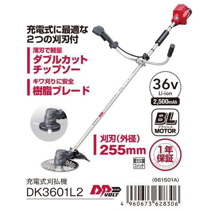 らきぬ 3点 同梱 プロクランプ付エキスパン三連セット（3本用）