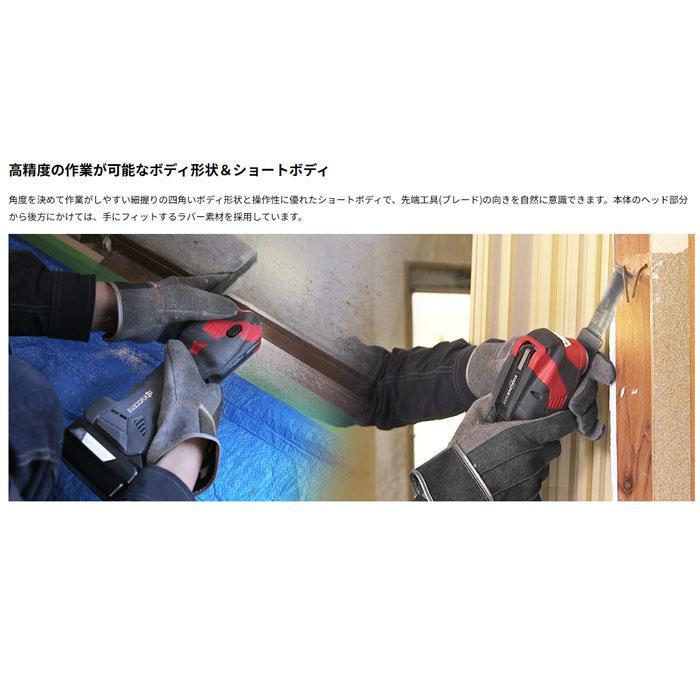 KYOCERA 京セラ 18V 充電式マルチツール DMT11XR 本体のみ KYOCERA 京セラ 18V 充電式マルチツール DMT11XR 本体のみ